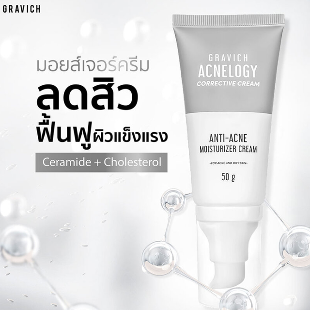 GRAVICH - Acnelogy Corrective Cream 50g.