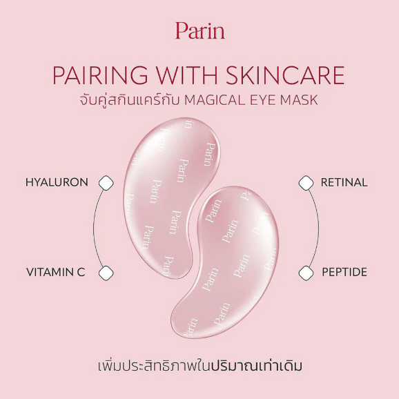 Parin - Rose Pink Magical Eye Mask 1 Pair