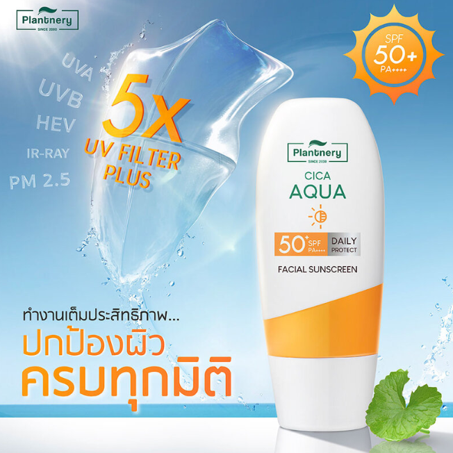 Plantnery - CICA Ceramide Aqua UV Defence SPF50+ PA++++ 50ml.