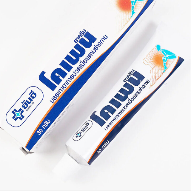 Yanhee - Kopain 30g.