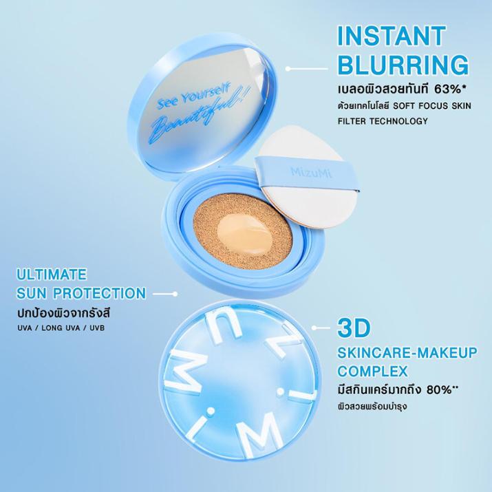 MizuMi - Filter Effect Airy Skincare Cushion #03 Honey SPF50+ PA++++ 15g.