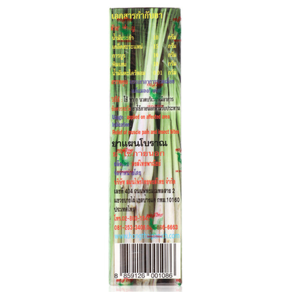 Hong Thai - Citronella Oil Spray 50ml.
