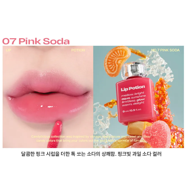 Alternative Stereo - Lip Potion Aqua Glow #07 Pink Soda 9ml.
