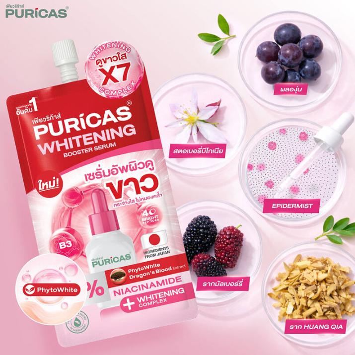 Puricas - Whitening Booster Serum with B3, 10% Niacinamide and Whitening Complex 7ml. (Pack of 3)