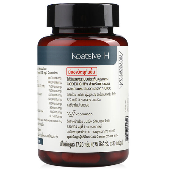 Nuriv - Koatsive-H (30 Capsules)