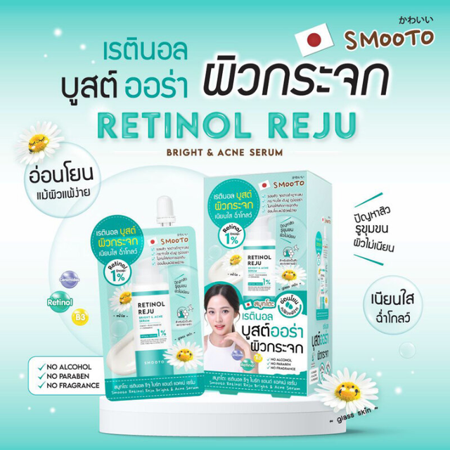 Smooto - Retinol Reju Bright & Acne Serum with Niacinamide and 7X Ceramide 7g. (Pack of 6)