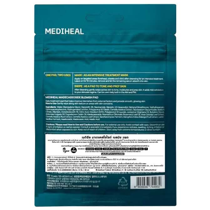 Mediheal - Madecassoside Blemish Day & Night Pad, Blemish Care and Soothing (14 Pads)