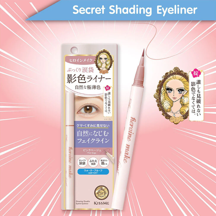 Kiss Me - Heroine Make Secret Shading Eyeliner Super Keep #01 Pink Beige 0.4g.