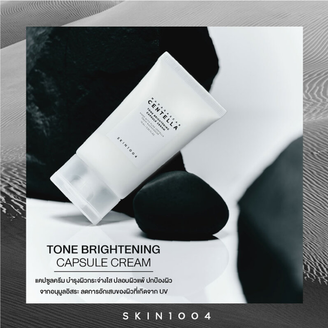 SKIN1004 - Madagascar Centella Tone Brightening Capsule Cream 75ml.