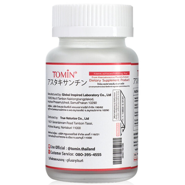 Tomin - Astaxanthin (30 Capsules)