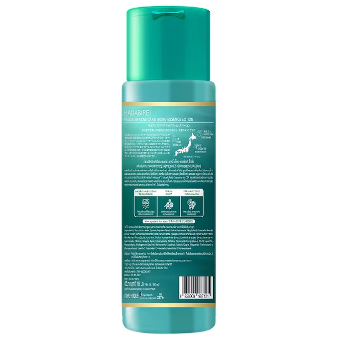 Hadabirei - Premium Acne Care Micro-Essence Lotion 180ml.