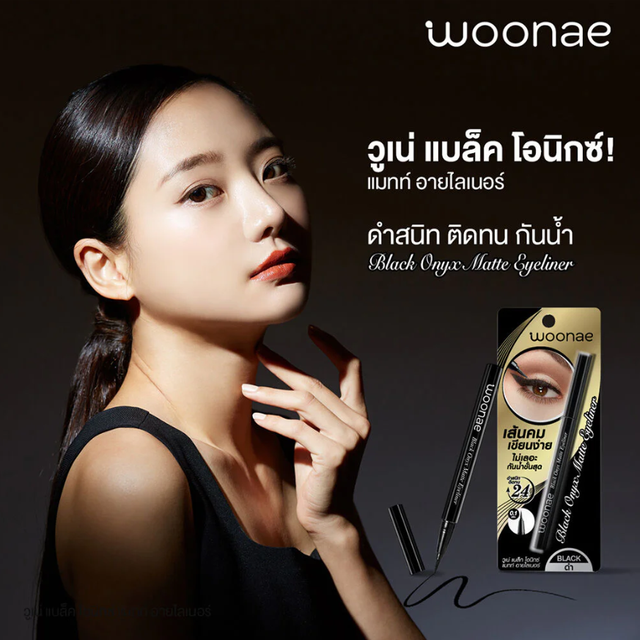 Woonae - Black Onyx Matte Eyeliner 0.6g.