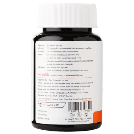 Welpano - Iwis Innertive Plus by Welpano (30 Capsules)