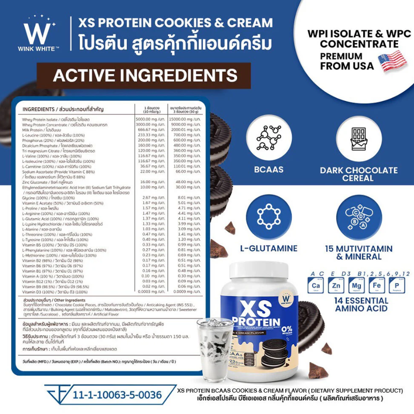 WinkWhite - XS Protein Cookies & Cream Flavor 240g.