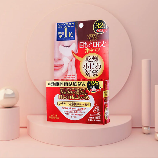 Clear Turn - Moist Charge Eye Zone Mask (32 x 2 Sheets)