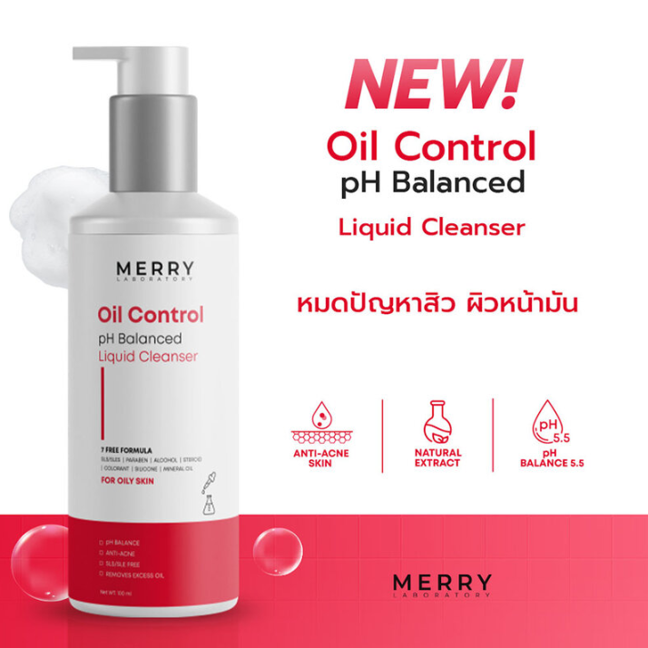 The Merry - Laboratory Oil Control Cleanser Gel 100ml.