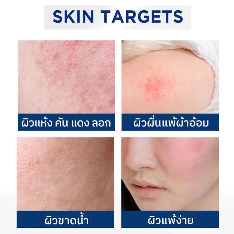 Nu Formula - Ultra-Rich Moisturizing Cream 65g.