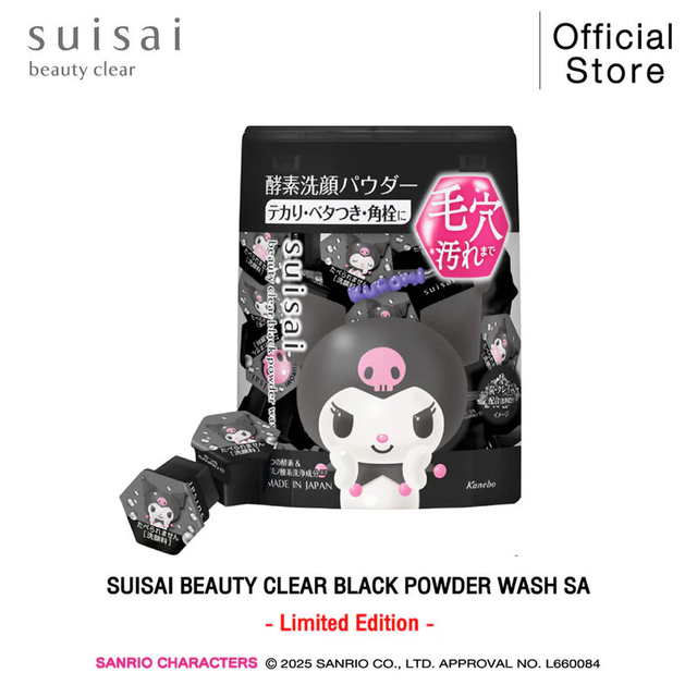 Suisai - Beauty Clear Black Powder Wash Kuromi Sanrio Collection (32 Capsules)