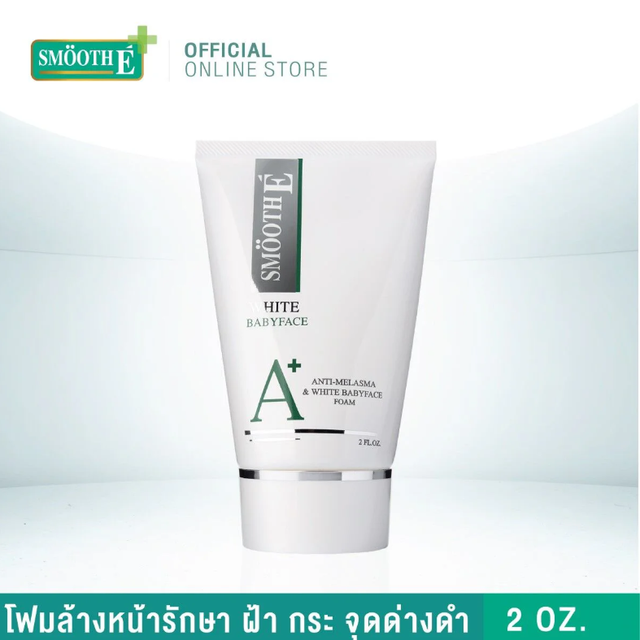 Smooth E - Anti-Melasma & White Babyface Foam 60g.