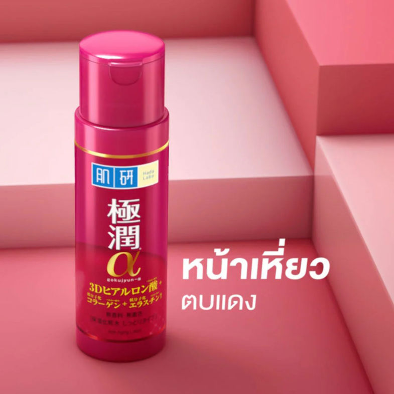 Hada Labo - Anti-Aging Care Lotion with Niacinamide +3 Hyaluronic Acid 30ml.