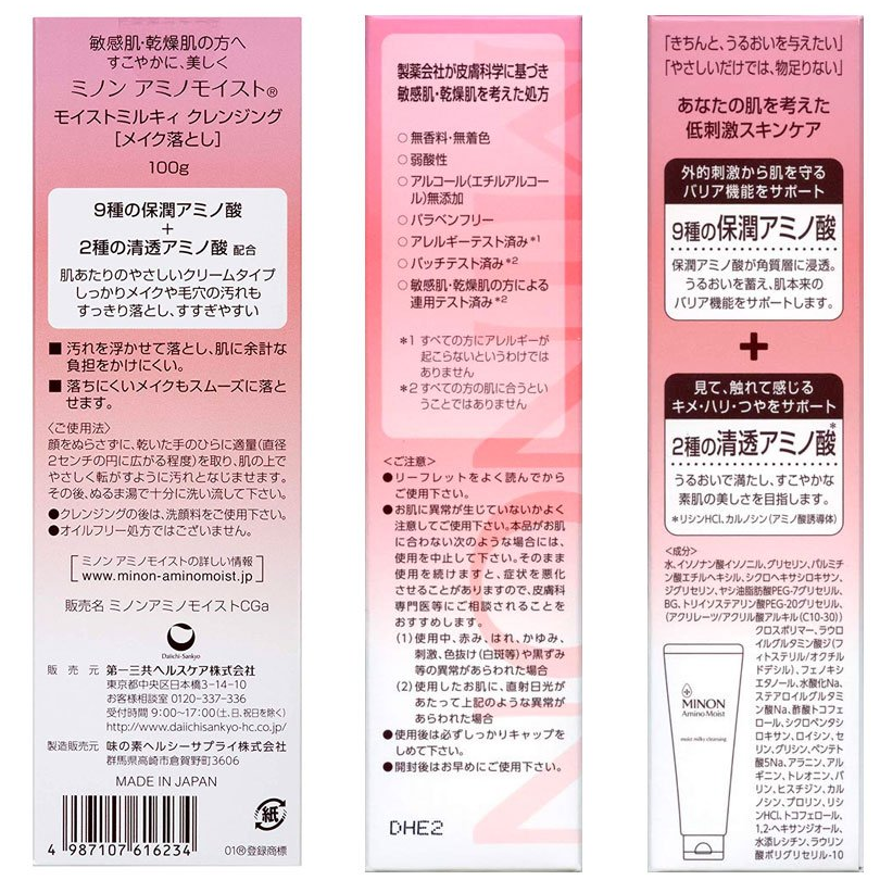 Minon - Moist Milky Cleansing 100g.