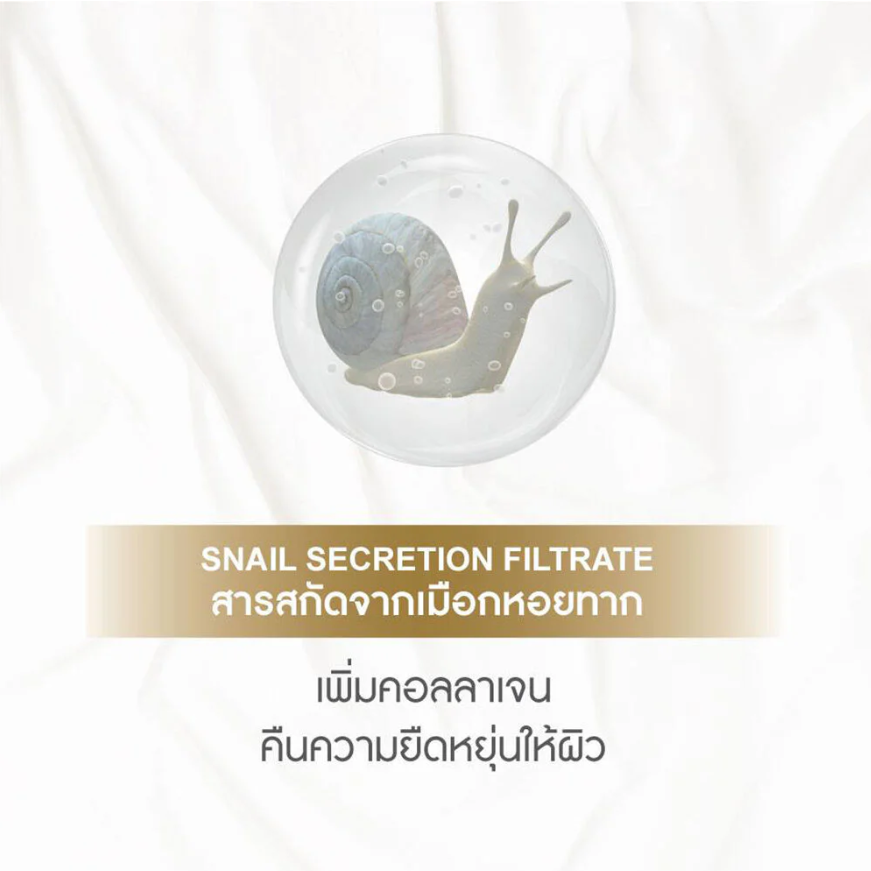 Namu Life Snailwhite - Gold 50ml.