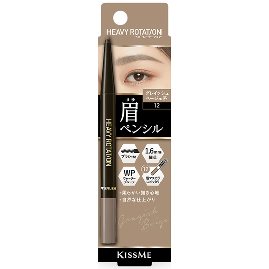 Kiss Me - Heavy Rotation Eyebrow Pencil and Brush 1.6mm #12 Grayish Beige 0.09g.