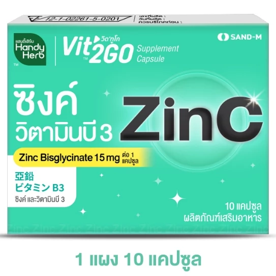 Handy Herb - Vit’2Go Supplement Capsule Zinc and Vitamin B3 (10 Capsules)