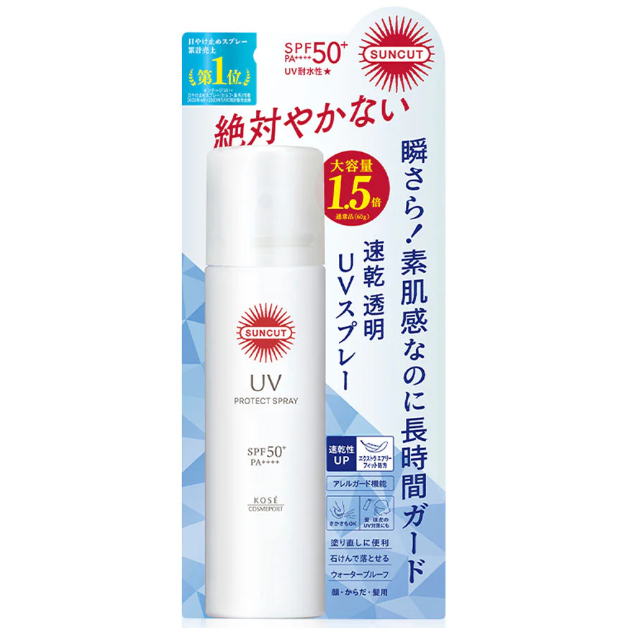 Suncut - UV Protect Spray SPF50+ PA++++ 90g.