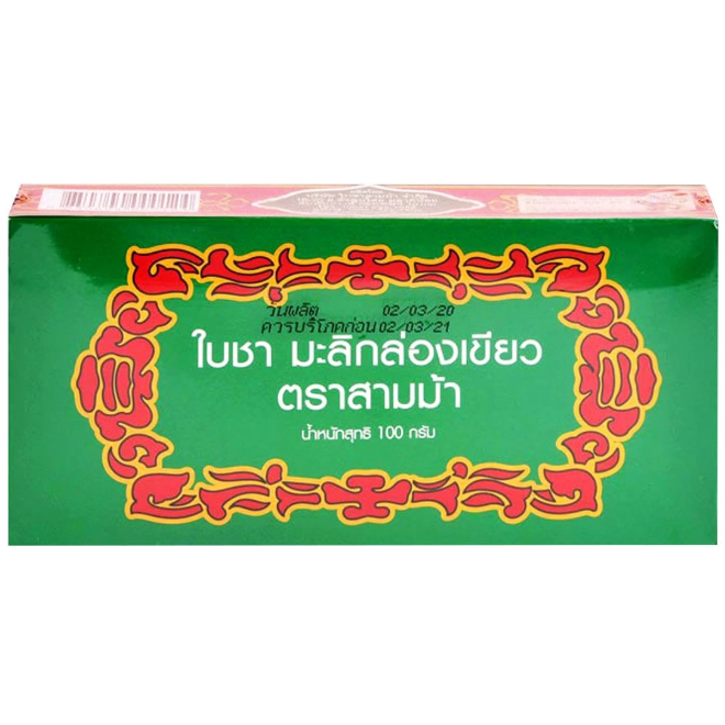 Three Horse - Fresh Jasmine Tea Leaves 100g. (Pack of 3)