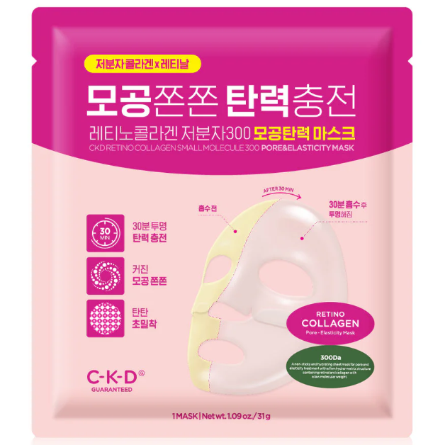 CKD GUARANTEED - Retino Collagen Small Molecule 300 Pore & Elasticity Mask 31g. (Pack of 3)