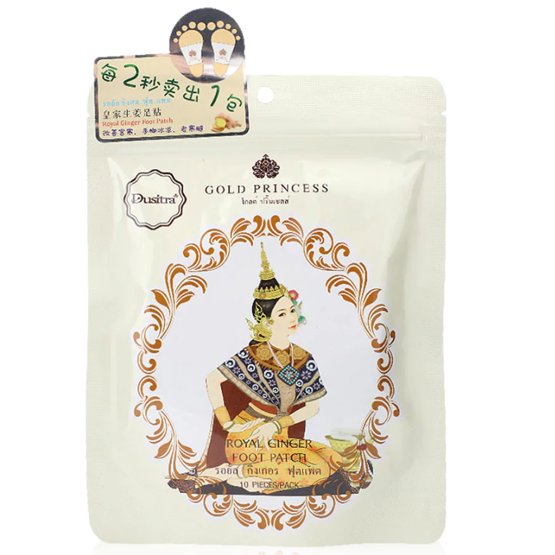 Gold Princess - Royal Detoxification Foot Patch, Ginger (10 patches)