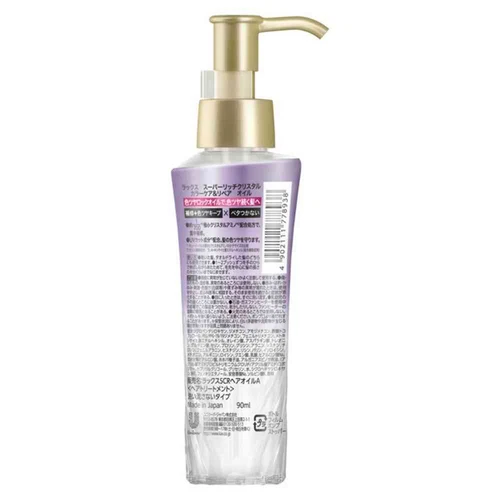 Lux - Super Rich Crystal Color Care & Repair Hair Oil 90g.