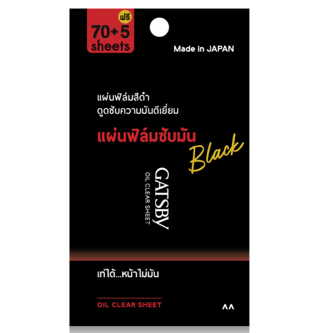 GATSBY - Oil Clear Super Black 75 Sheets