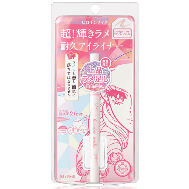 Kiss Me - Heroine Make Prime Liquid Eyeliner Rich Jewel 0.1mm #12 0.5ml.