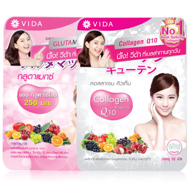 Vida - GlutaMax Dietary Supplement Gluta Berry+ 250mg. (30 Capsules) + Collagen Q10 Tripeptide (52 Tablets)