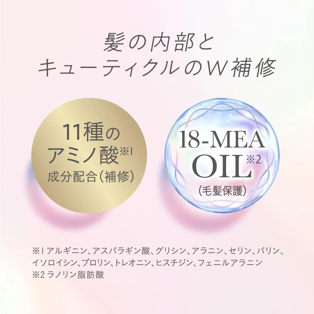 Essential - Kao - The Beauty Repair Shampoo 450ml.