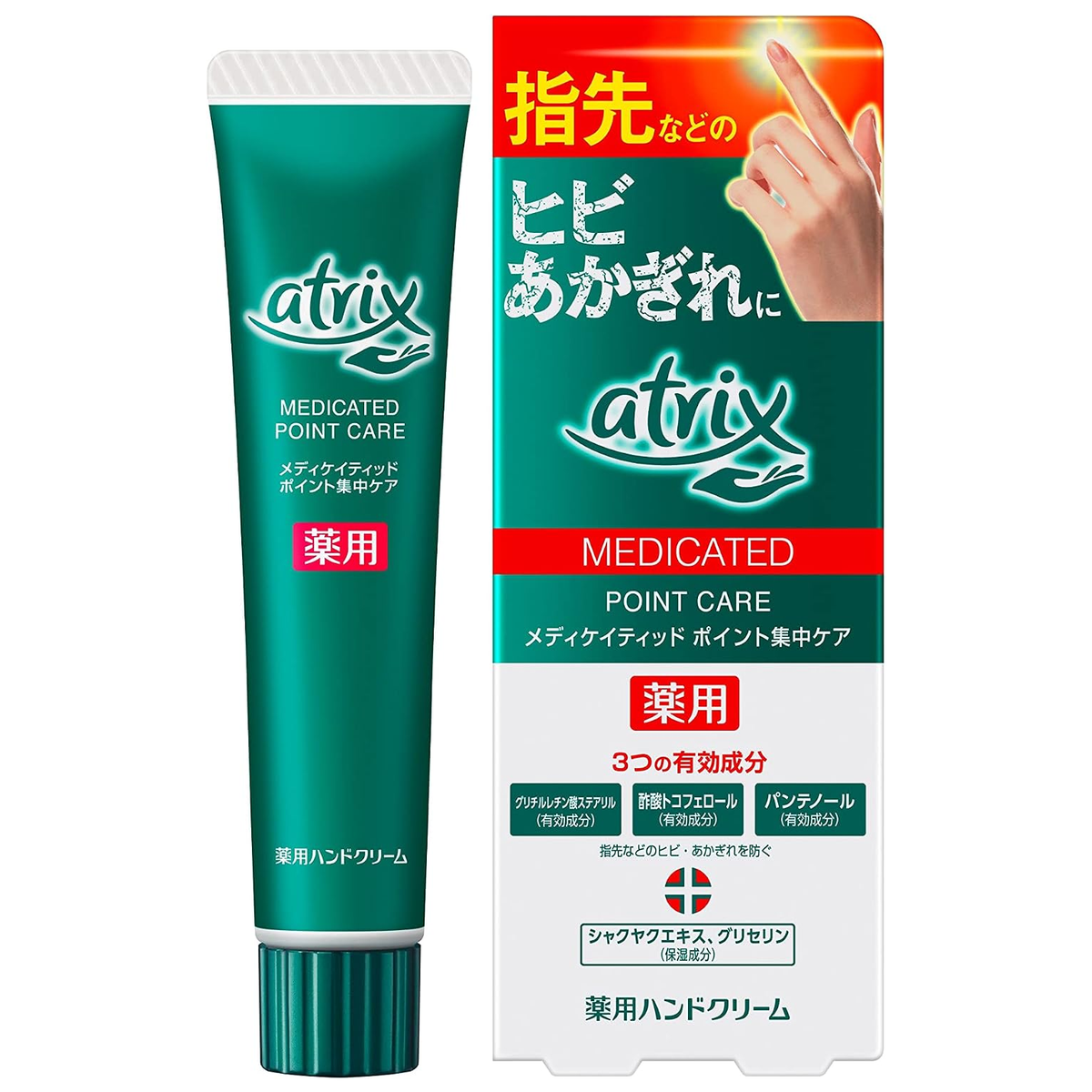 Atrix - Kao - Medicated Poin Care 30g.