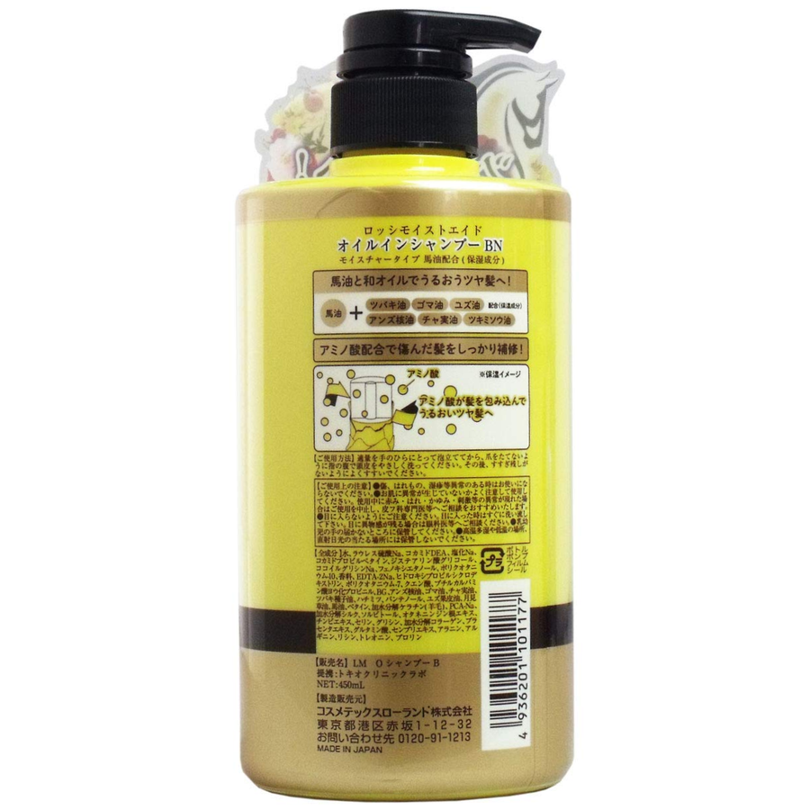 Cosmetex Roland - Loshi Horse Oil Shampoo 600ml.