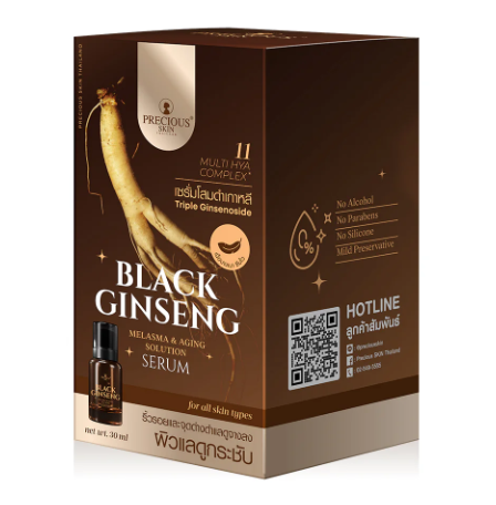 Precious Skin Thailand - Black Ginseng Melasma & Aging Solution Serum 30ml.