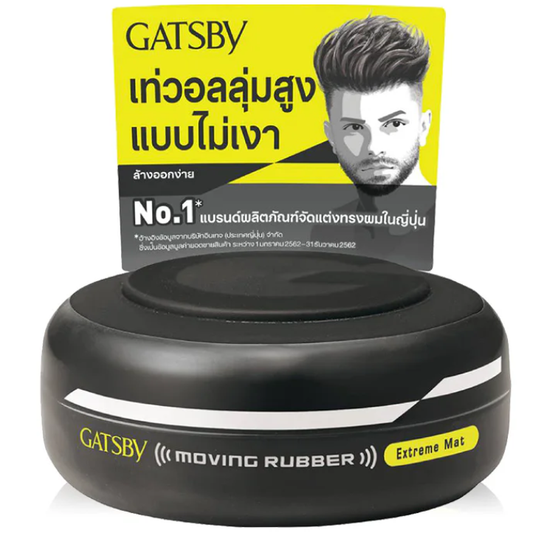 GATSBY - Rubber Extreme Mat 80g.