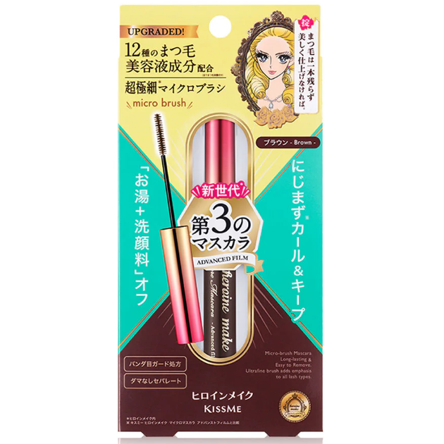 Kiss Me - Heroine Make Micro Mascara Advanced Film #Brown 4.5g.