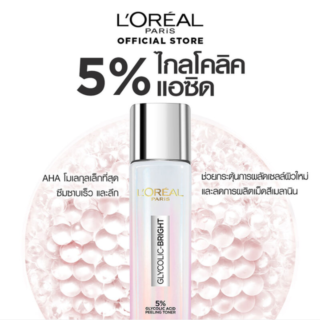 L'Oréal - Glycolic-Bright Glowing Peeling Toner with Glycolic Acid 128ml.