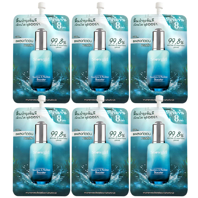 Snowgirl - Squalane & Plankton Booster 8ml. (Pack of 6)