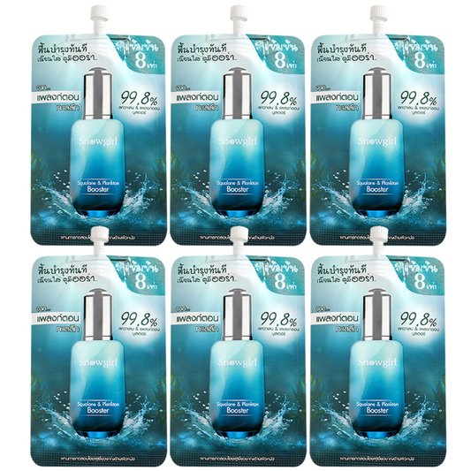 Snowgirl - Squalane & Plankton Booster 8ml. (Pack of 6)