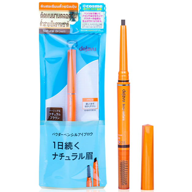 Dejavu - Stay-Natura E #2 Natural Brown 0.17g.