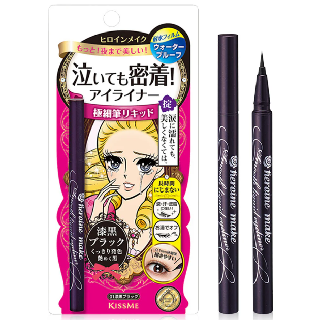 Kiss Me - Heroine Make Smooth Liquid Eyeliner Super Keep #01 0.4ml.