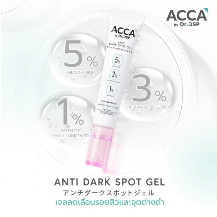 Acca - Anti Dark Spot Gel 4g.