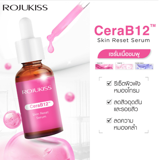 Rojukiss - CeraB12 Skin Reset Serum 30ml.