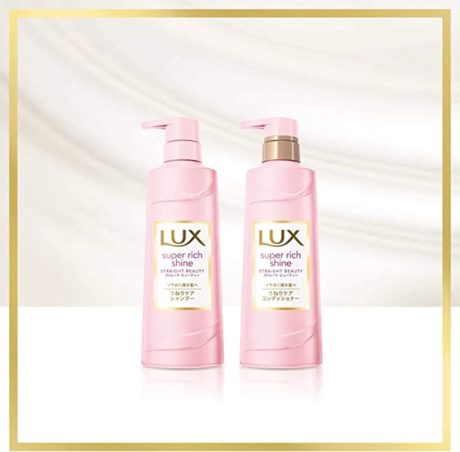 Lux - Super Rich Shine Straight Beauty Conditioner 400g.